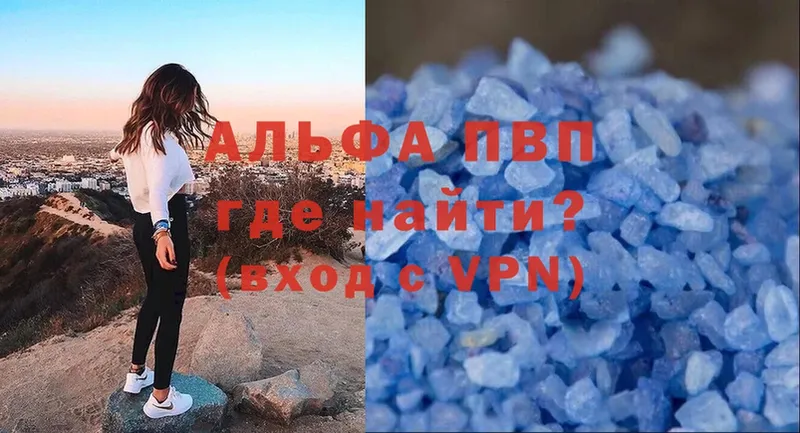 A-PVP СК КРИС  как найти   Куровское 