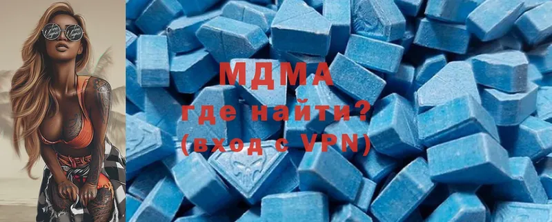 закладки  Куровское  MDMA Molly 