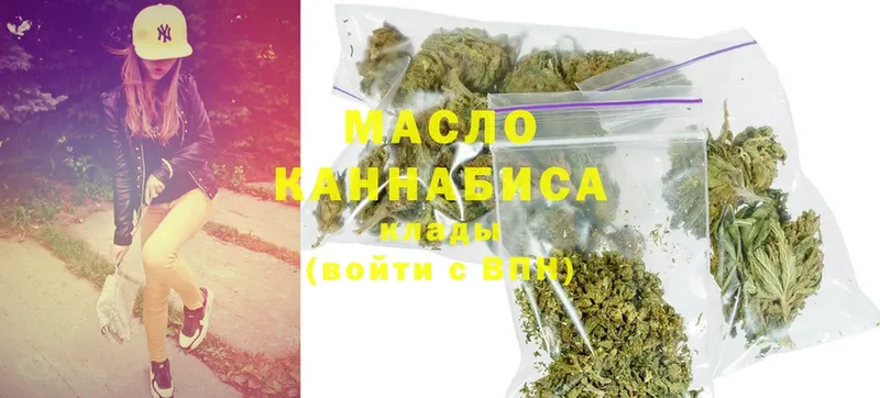 ТГК Wax  Куровское 